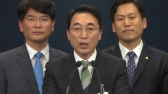 문 대통령·4당 대표 회동 결과 발표