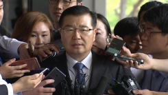'MB 고소' 박원순 시장 대리인 류경기 부시장 출석