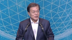 문재인 대통령 "4차산업혁명 역시 사람이 중심"