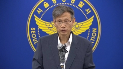 경찰, 이영학 사건 최종수사결과 발표