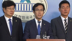 바른정당 '통합파' 의원 9명 집단탈당 발표