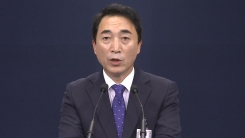 靑, 한미 정상 평택 캠프 험프리스 기지 방문 관련 브리핑