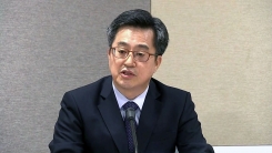 일자리 안정자금 세부 시행 계획 발표