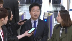 홍종학 중소벤처기업부 장관 후보자 국회 도착
