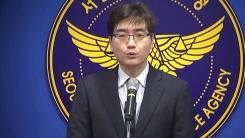 故 김광석 딸 사망 사건 최종 수사결과 발표