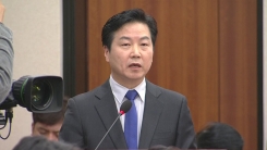 홍종학 중소벤처기업부 장관 후보자 인사청문회 ①
