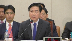 홍종학 중소벤처기업부 장관 후보자 인사청문회 ②