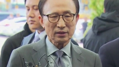 이명박, 바레인 출국…'정치공작' 입장 발표