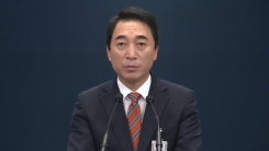 靑, 문 대통령 동남아 순방 성과 발표
