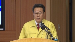기상청, 포항 지진 관련 긴급 브리핑