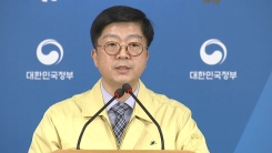 포항 지진 관련 행정안전부 긴급 브리핑