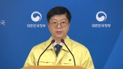 지진 관련 행정안전부 브리핑