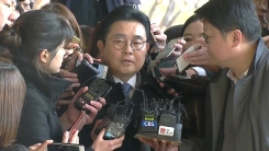 전병헌 前 정무수석 검찰 출석
