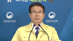 포항 지진 피해 추가 지원 방안 발표