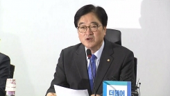 '주거복지 로드맵' 관련 당정 협의
