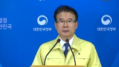 포항 지진 액상화 현상 중간 조사 결과 발표