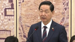 '현장실습생 사망' 관련 국회 현안보고