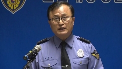 해경, 사고 선체 내부 수색 관련 브리핑
