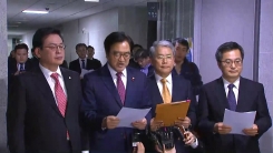 내년도 예산안 협상 타결…합의문 발표