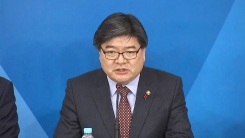 공공기관 채용비리 특별점검 중간결과 발표