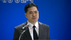 인천 영흥도 낚싯배 사고 수사결과 발표