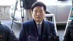 '정치자금법 위반' 원유철 의원 검찰 출석