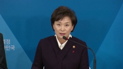 정부, 임대주택 등록 활성화 방안 발표