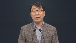 윤영찬 소통수석, 방중 성과 브리핑