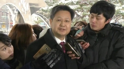 '부당노동행위' 혐의 김장겸 前 MBC 사장 검찰 조사