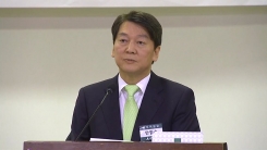 국민의당 당무위원회의 개최