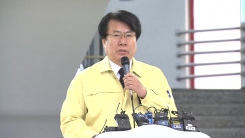 제천 화재 관련 시장 브리핑