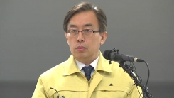 제천시청, 복합스포츠센터 화재 참사 관련 정례브리핑