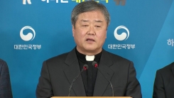 통일부혁신위, '개성공단 중단' 배경 조사결과 발표