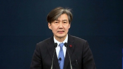 靑, 국정원·검찰·경찰 개혁 방안 발표