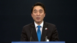 박수현 청와대 대변인 국무회의 결과 브리핑