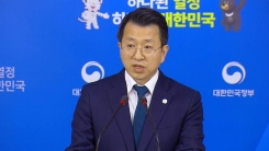 통일부 브리핑, 오전 10시 남북 실무회담 시작