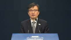 靑, 北 김영남 위원장 방남 관련 브리핑