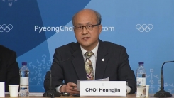 평창 동계 올림픽 개막식 날씨 전망 발표