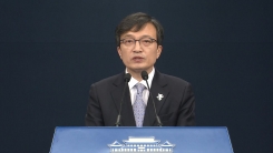 청와대, 中 특별대표 접견 결과 브리핑