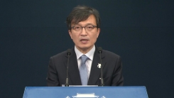청와대, 北 대표단 회동 결과 발표