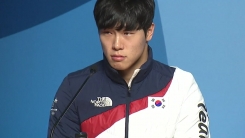 '스켈레톤 금메달' 윤성빈 기자회견