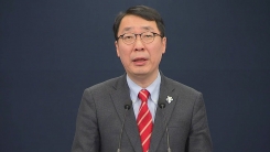 청와대, 이방카 보좌관 만찬 결과 브리핑