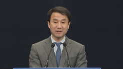 청와대, 7일 여야 대표 회동 관련 브리핑