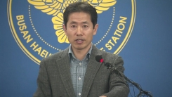 엘시티 추락사고 수사 상황 브리핑