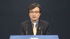 청와대, 대북특사단 활동 관련 브리핑