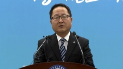 '안희정 파문' 충남도 행정부시장 브리핑
