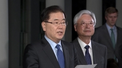 방미 특사단, 트럼프 면담 결과 발표