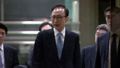 이명박 前 대통령 조사 마치고 귀가