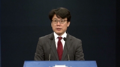 청와대, 대통령 개헌안 발의 시점 발표