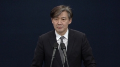 靑, 대통령 개헌안 전문 발표
